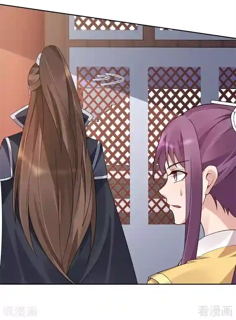 神医毒妃太嚣张第61话 霸道的见面礼