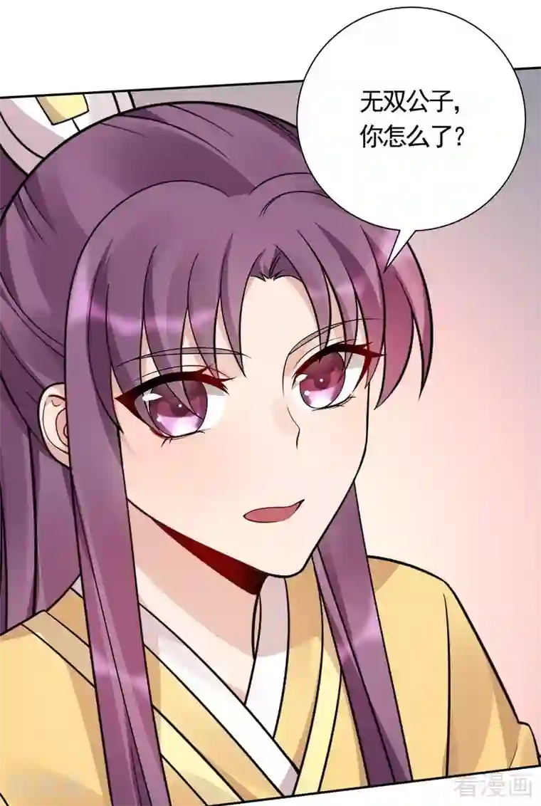 神医毒妃太嚣张第62话 送上门的打脸