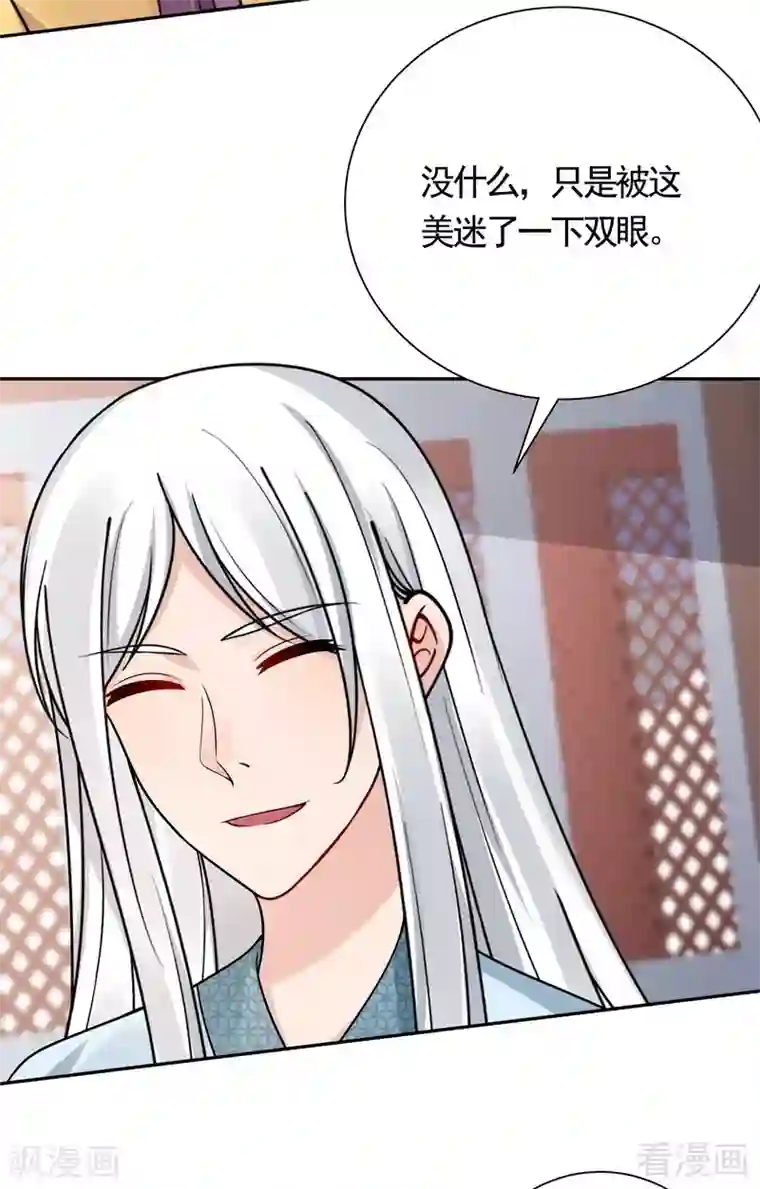 神医毒妃太嚣张第62话 送上门的打脸