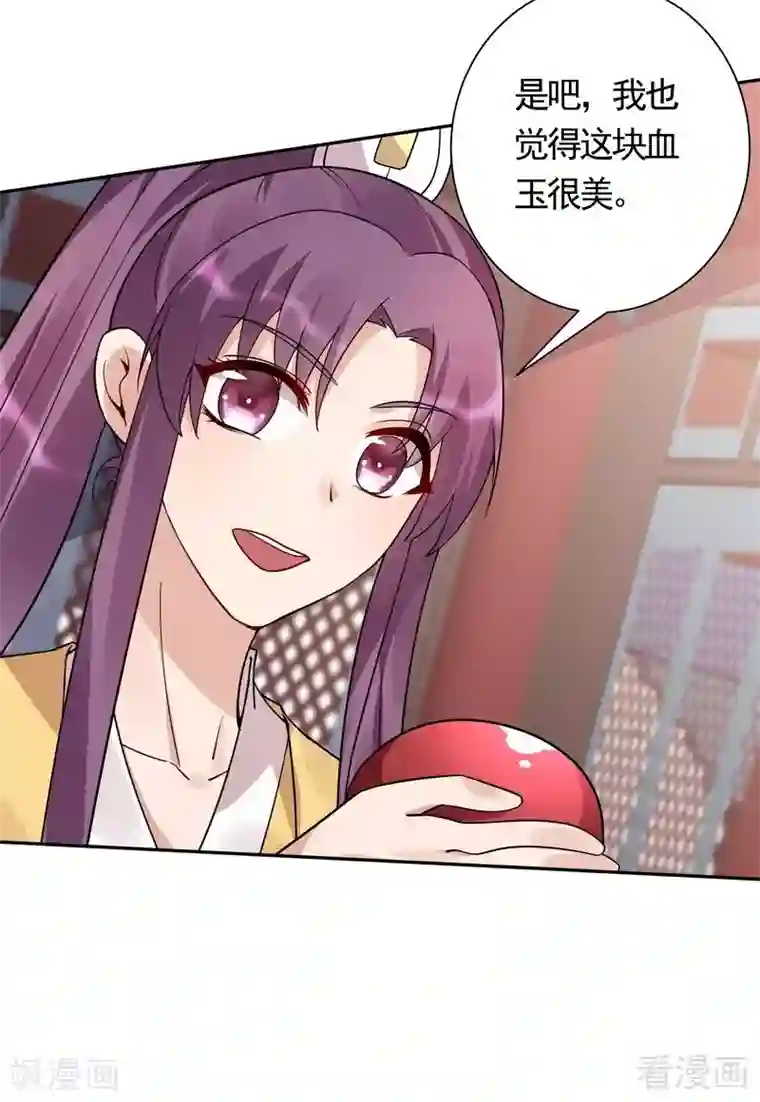 神医毒妃太嚣张第62话 送上门的打脸