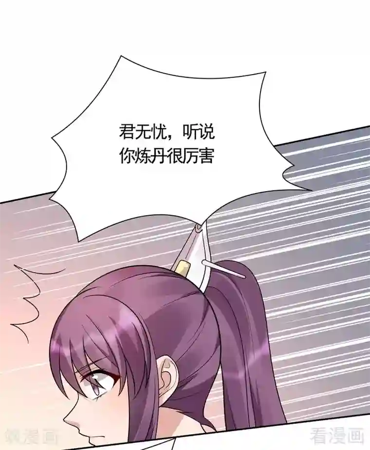 神医毒妃太嚣张第62话 送上门的打脸