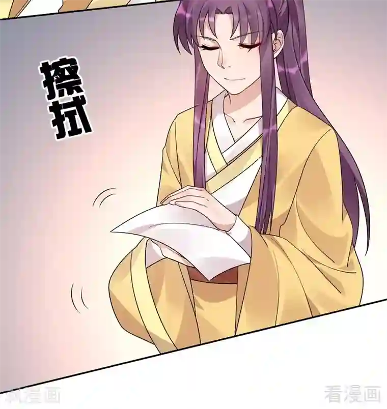 神医毒妃太嚣张第62话 送上门的打脸