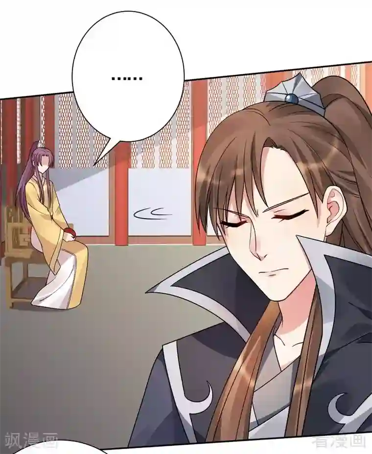 神医毒妃太嚣张第62话 送上门的打脸