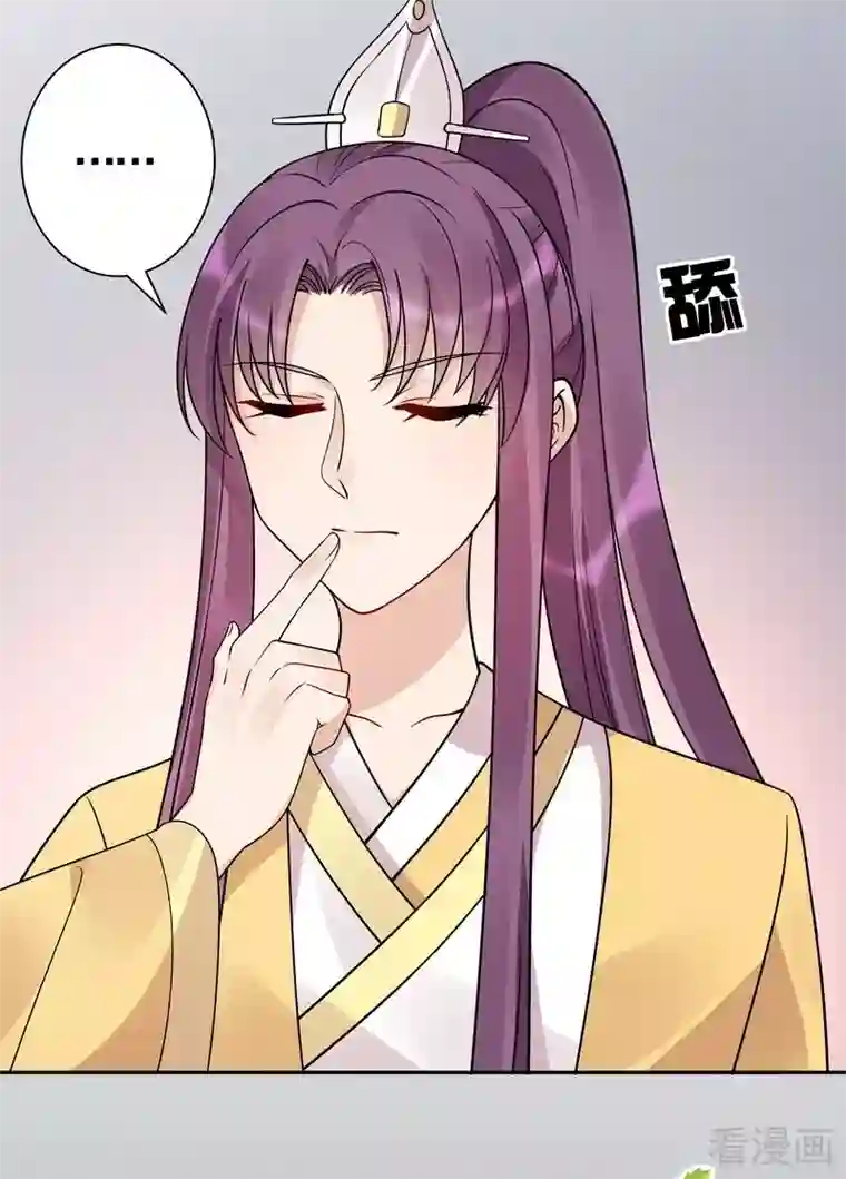 神医毒妃太嚣张第62话 送上门的打脸