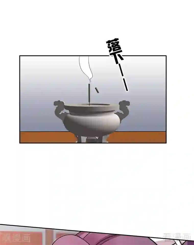 神医毒妃太嚣张第62话 送上门的打脸