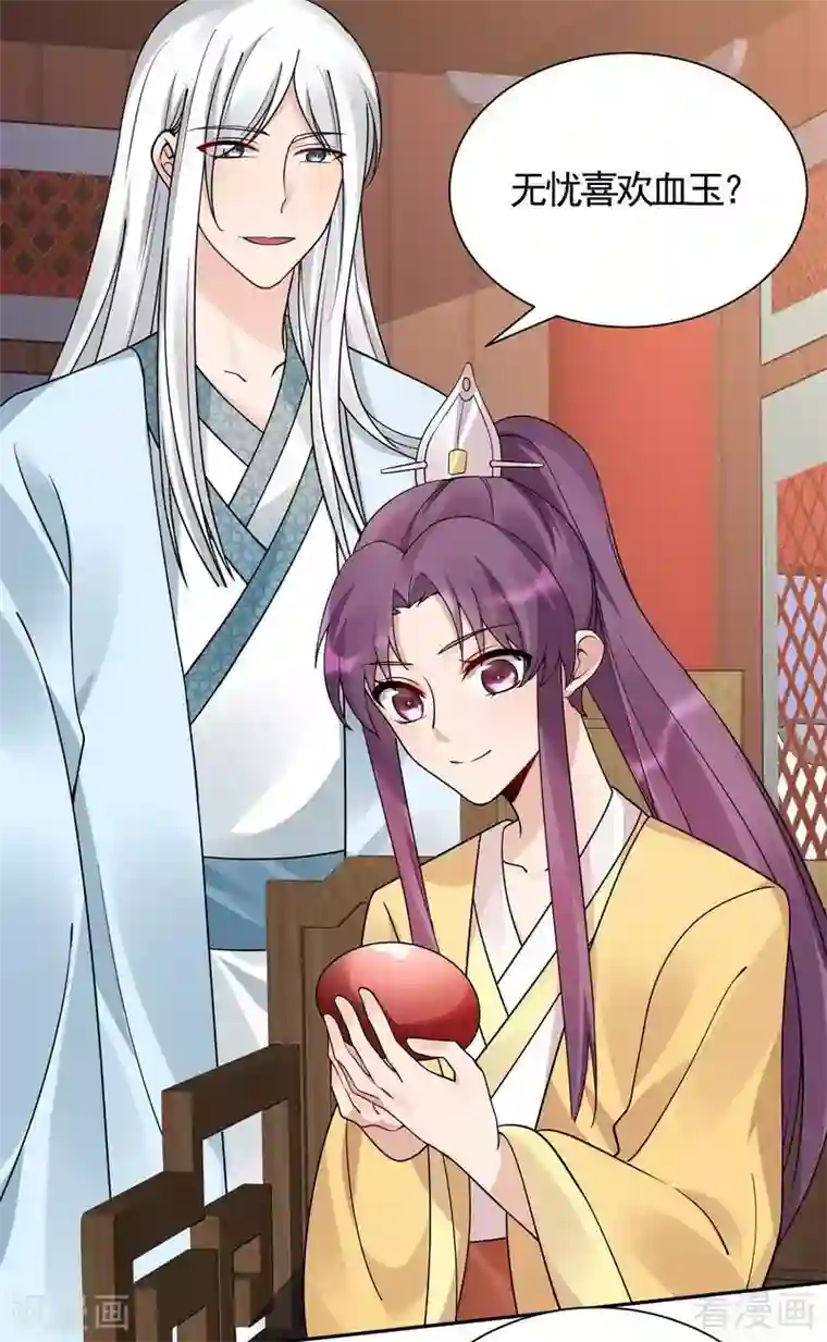 神医毒妃太嚣张第62话 送上门的打脸