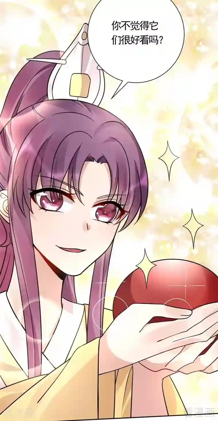 神医毒妃太嚣张第62话 送上门的打脸