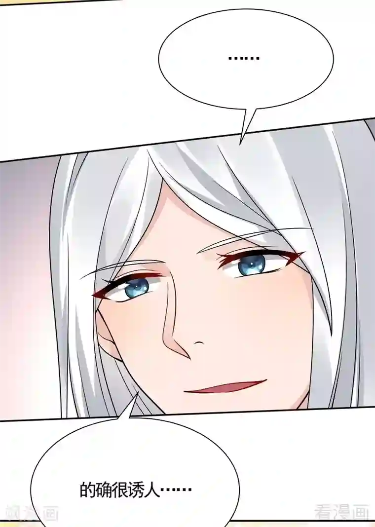 神医毒妃太嚣张第62话 送上门的打脸