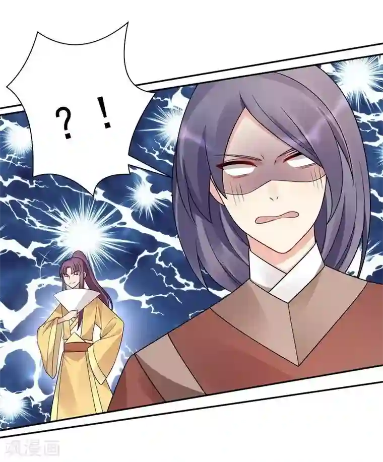 神医毒妃太嚣张第63话 打脸啪啪啪