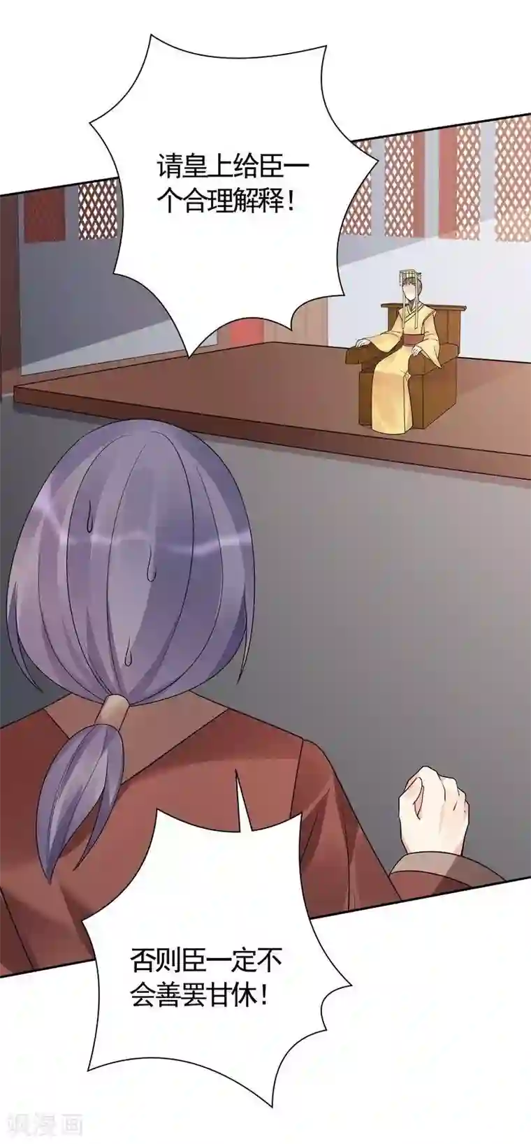 神医毒妃太嚣张第63话 打脸啪啪啪