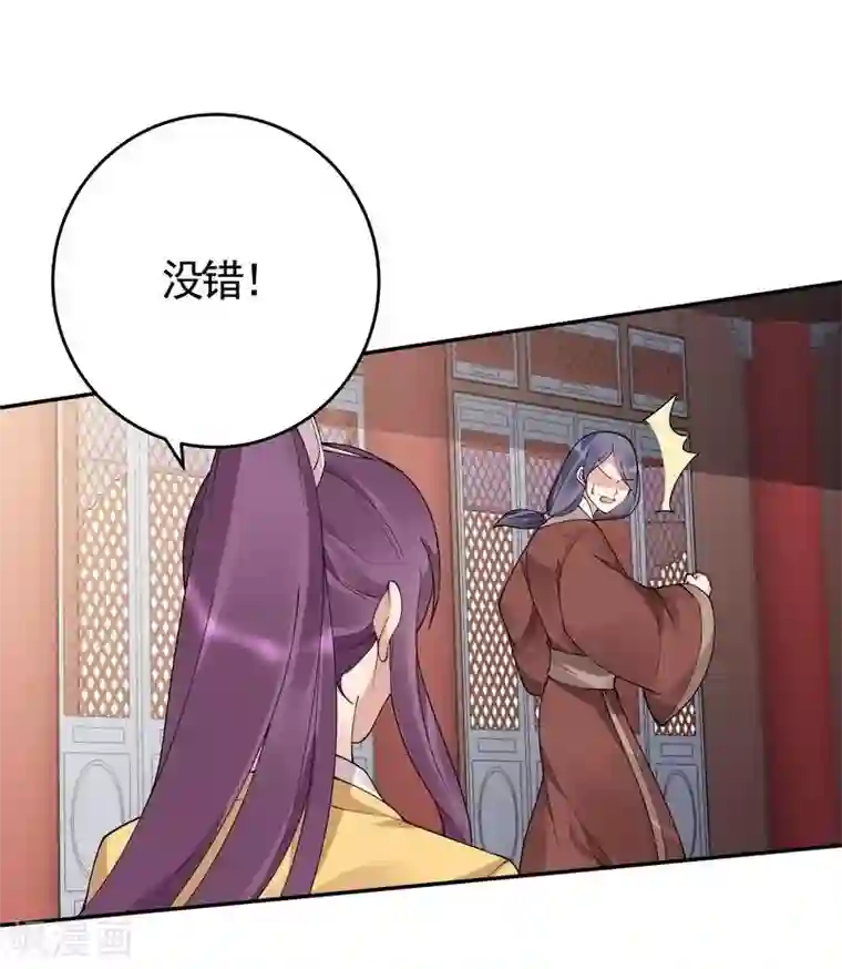 神医毒妃太嚣张第63话 打脸啪啪啪