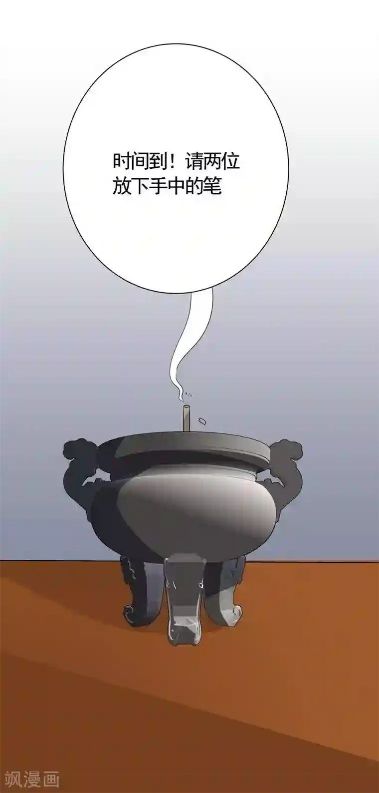 神医毒妃太嚣张第63话 打脸啪啪啪