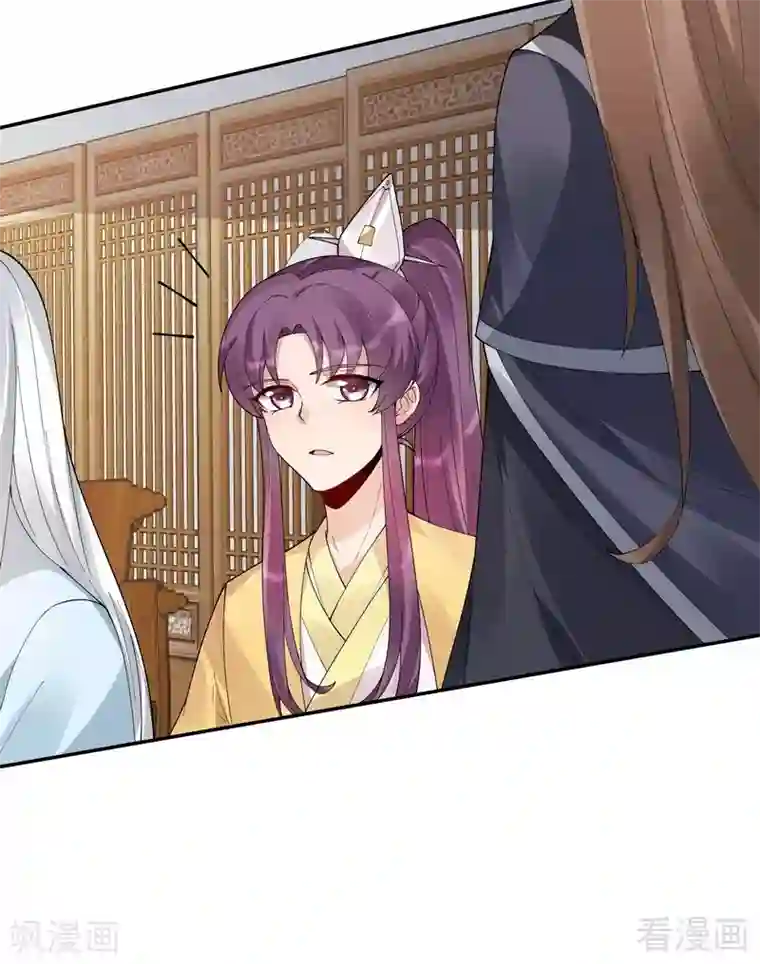 神医毒妃太嚣张第64话 战王的婚事