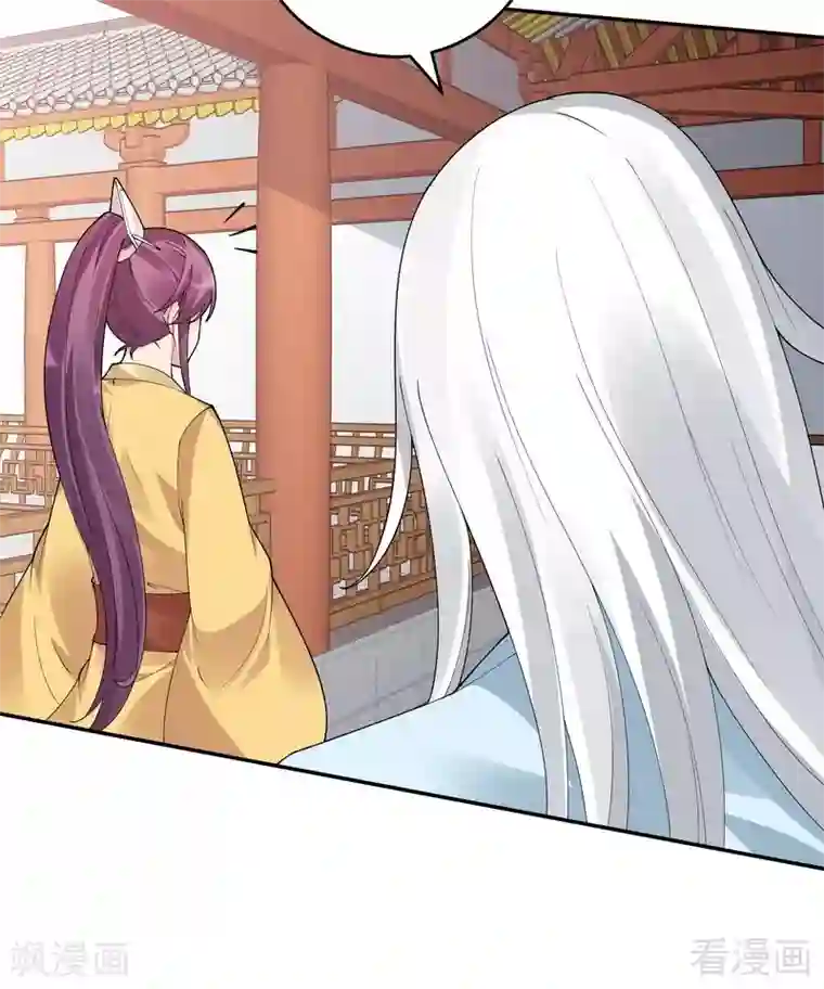 神医毒妃太嚣张第64话 战王的婚事