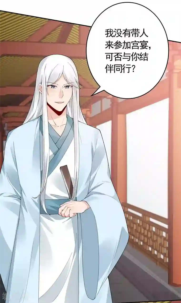 神医毒妃太嚣张第64话 战王的婚事