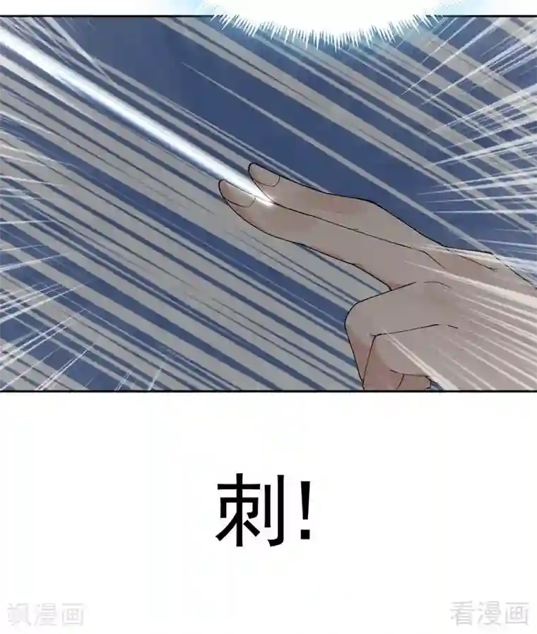 神医毒妃太嚣张第65话 君若雪不是圣女