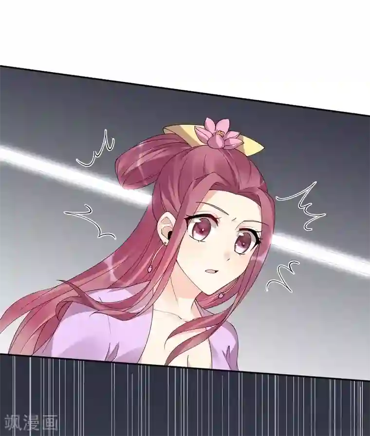 神医毒妃太嚣张第65话 君若雪不是圣女