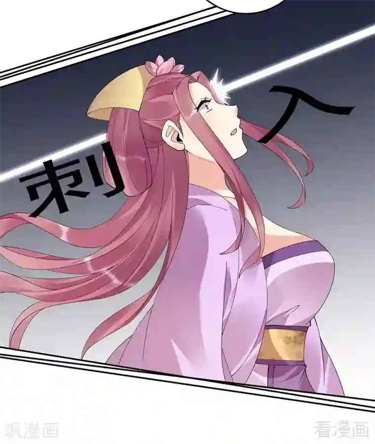 神医毒妃太嚣张第66话 打脸君傲天