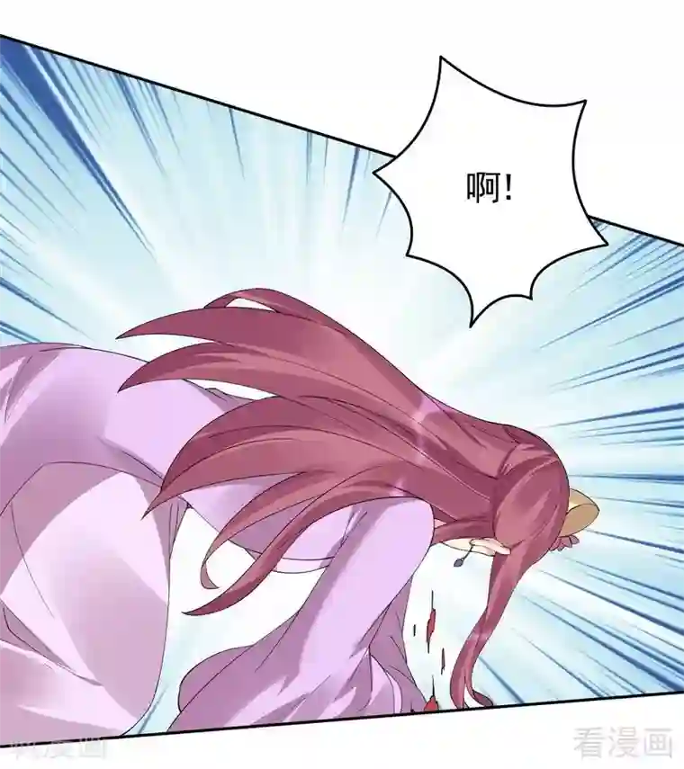 神医毒妃太嚣张第66话 打脸君傲天