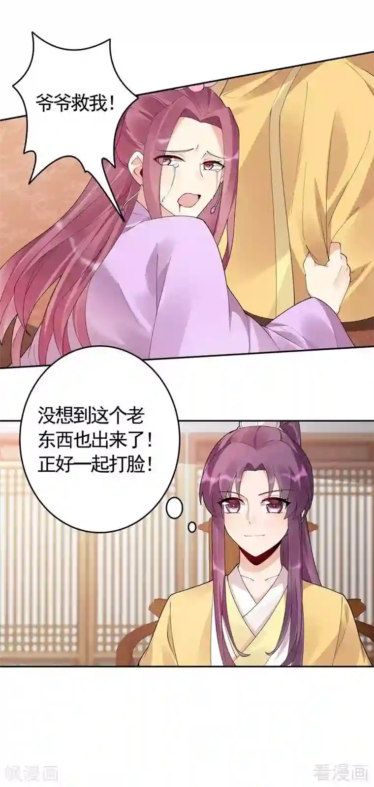 神医毒妃太嚣张第66话 打脸君傲天