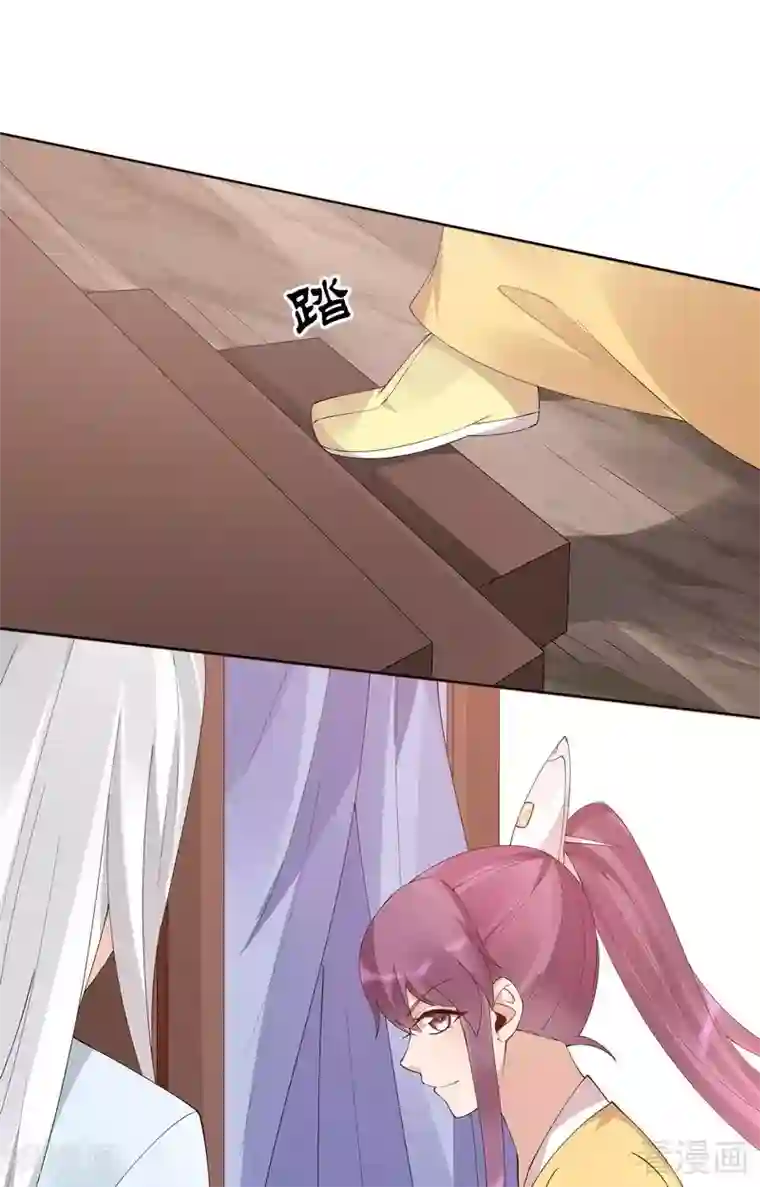 神医毒妃太嚣张第67话 君无颜是我的！