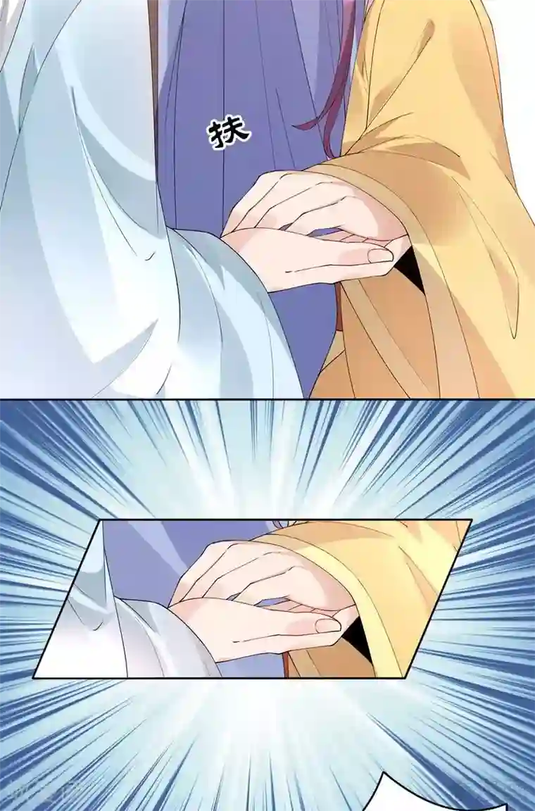 神医毒妃太嚣张第67话 君无颜是我的！