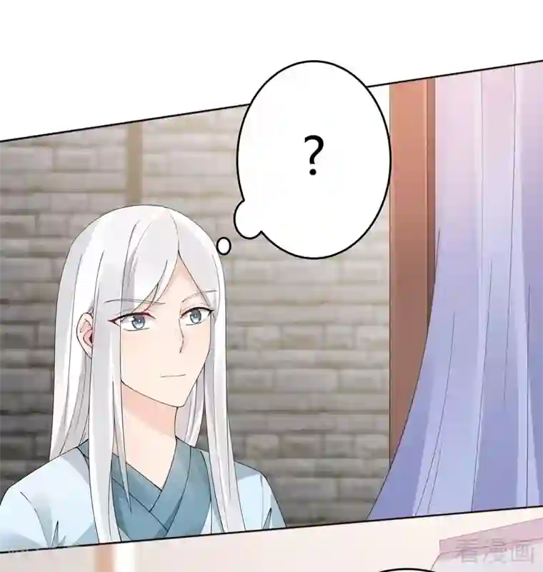 神医毒妃太嚣张第67话 君无颜是我的！