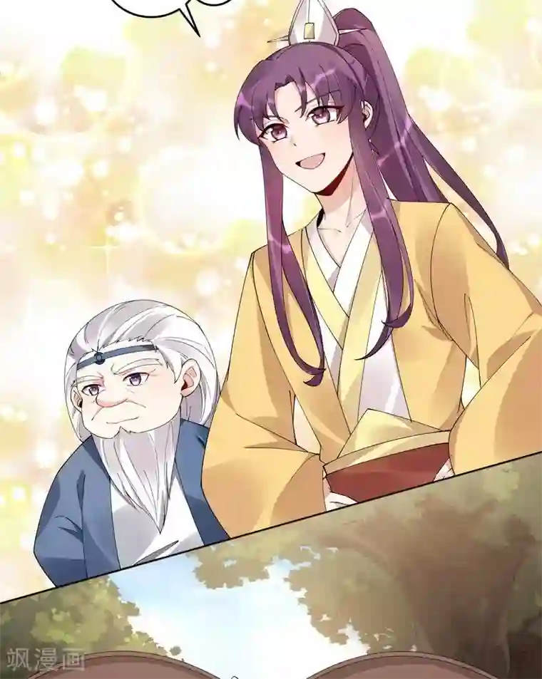 神医毒妃太嚣张第67话 君无颜是我的！