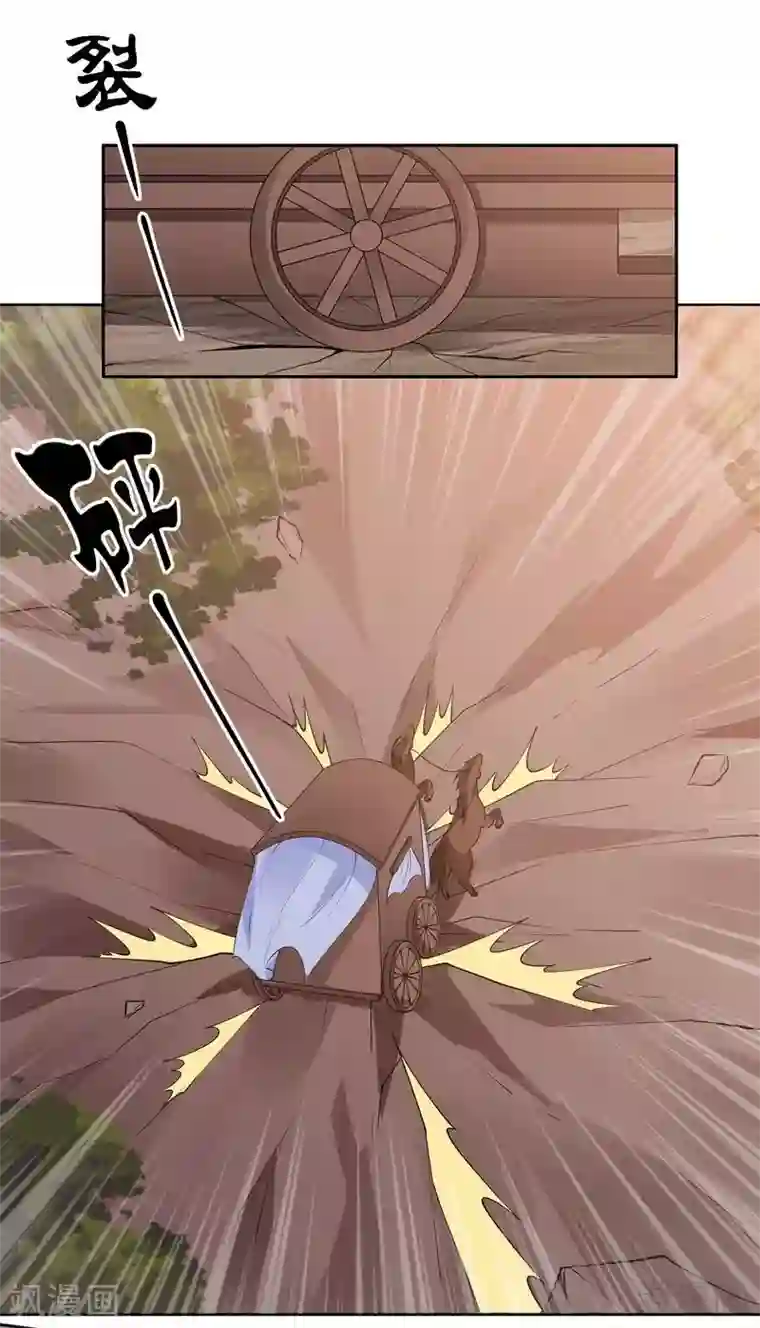 神医毒妃太嚣张第67话 君无颜是我的！