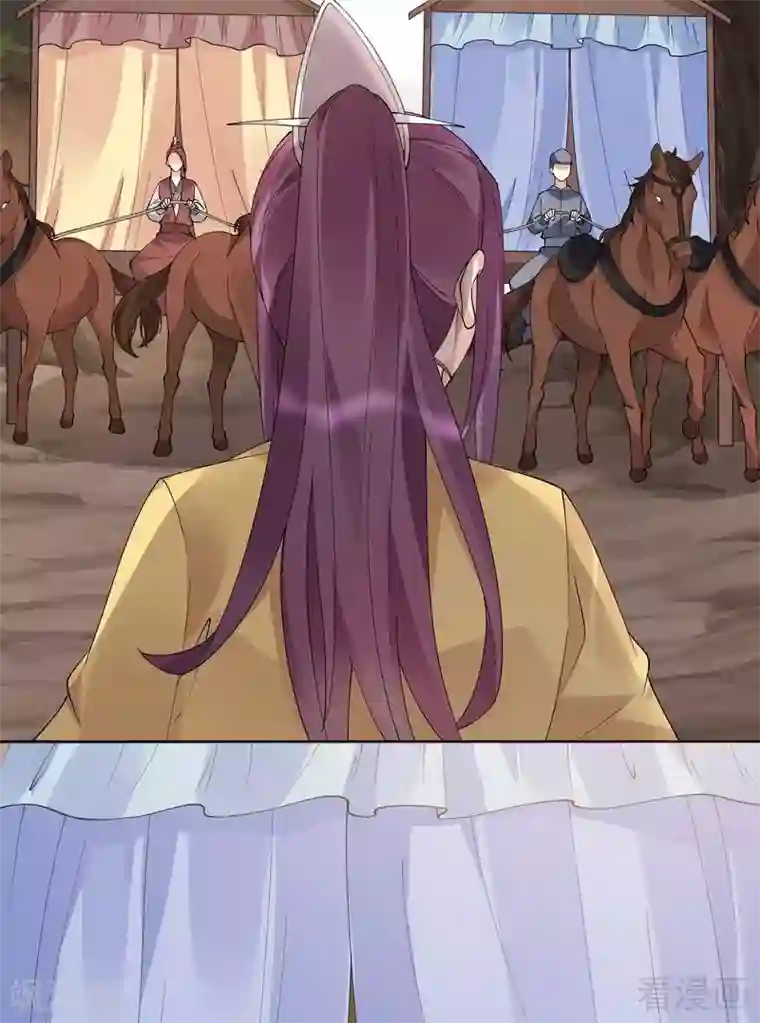 神医毒妃太嚣张第67话 君无颜是我的！