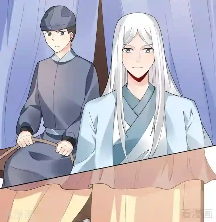 神医毒妃太嚣张第67话 君无颜是我的！