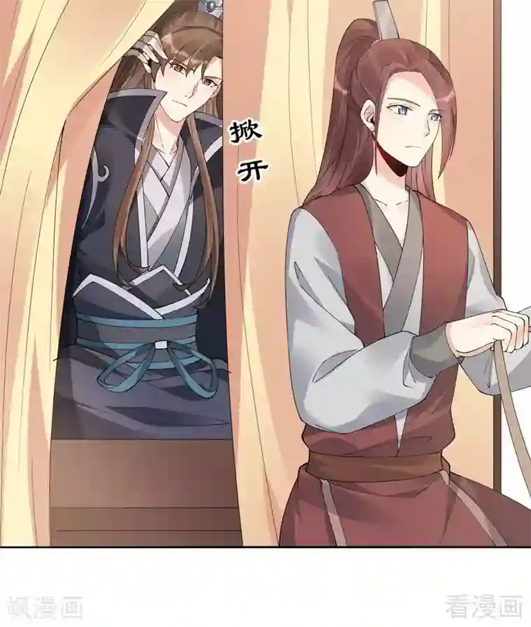 神医毒妃太嚣张第67话 君无颜是我的！