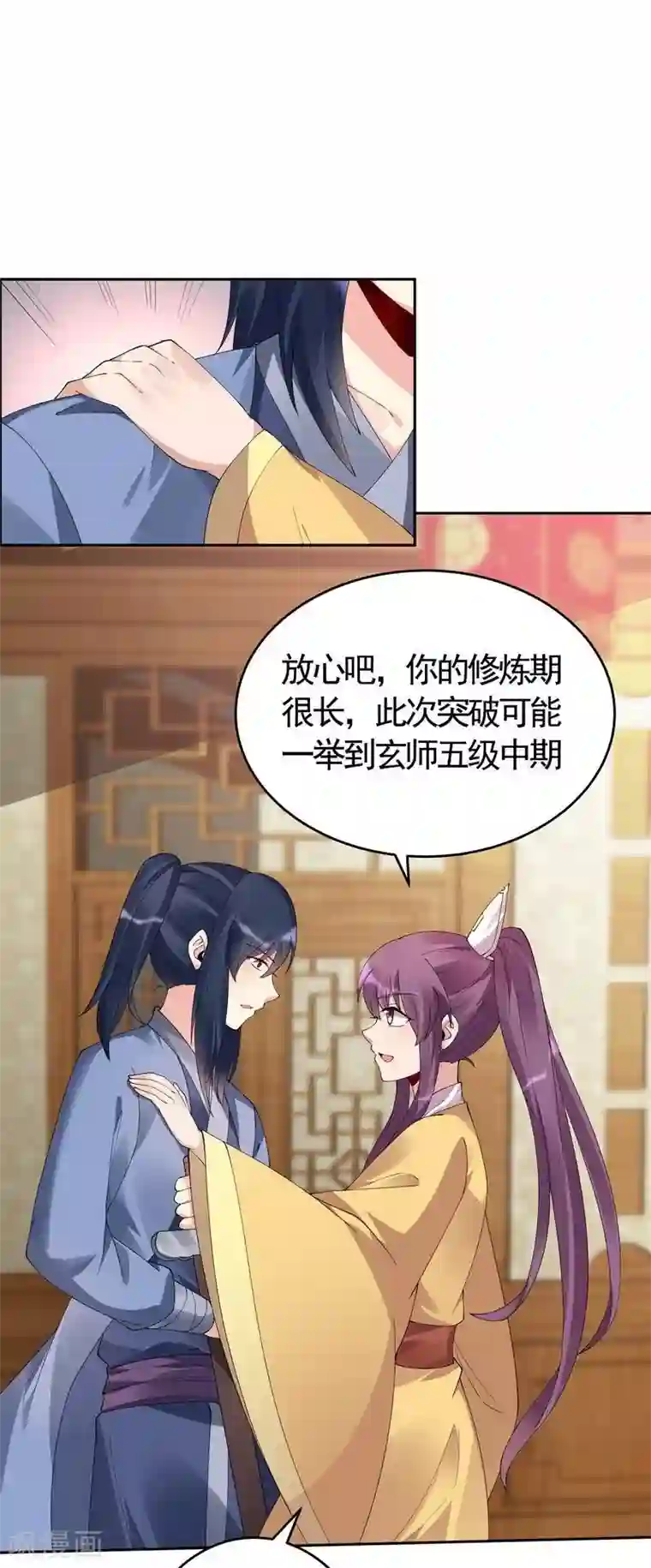 神医毒妃太嚣张第68话 让无颜成为王妃