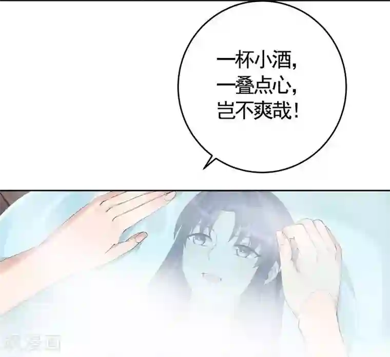 神医毒妃太嚣张第68话 让无颜成为王妃