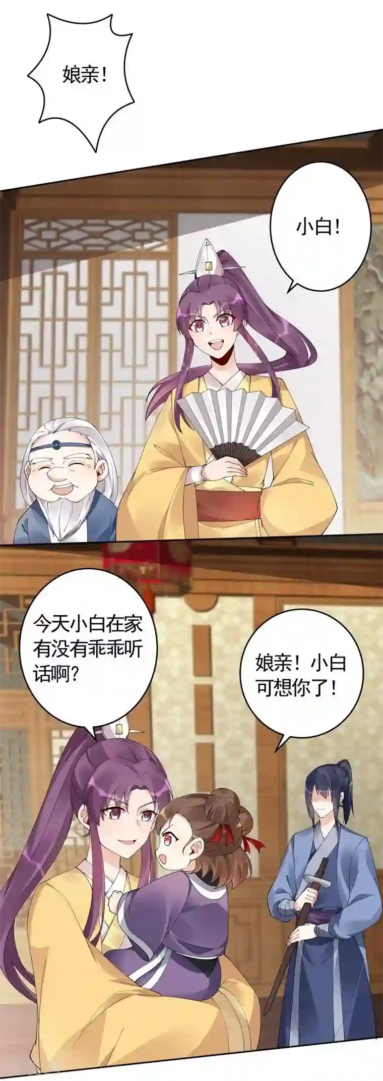 神医毒妃太嚣张第68话 让无颜成为王妃