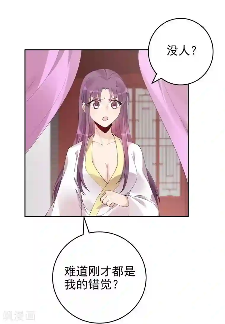 神医毒妃太嚣张第68话 让无颜成为王妃