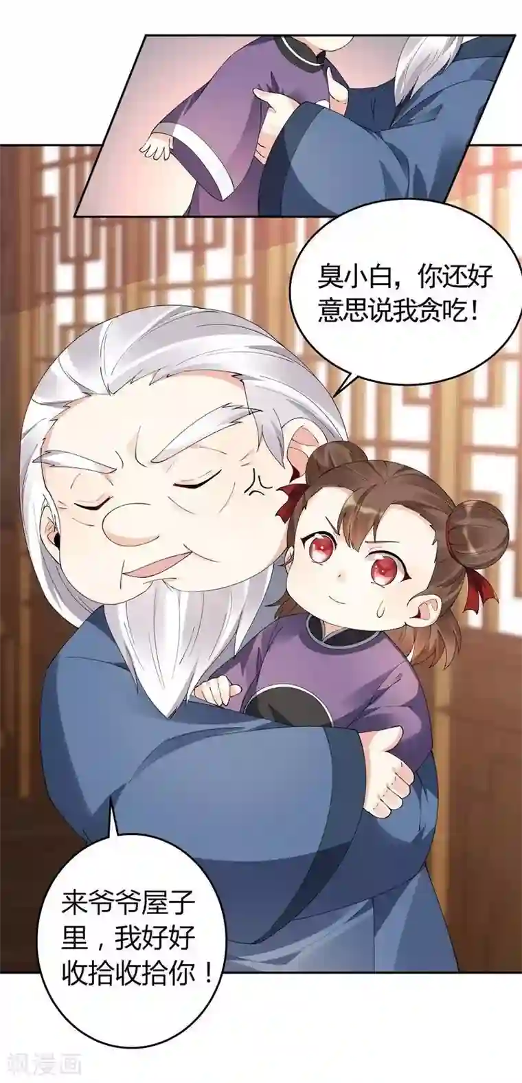 神医毒妃太嚣张第68话 让无颜成为王妃