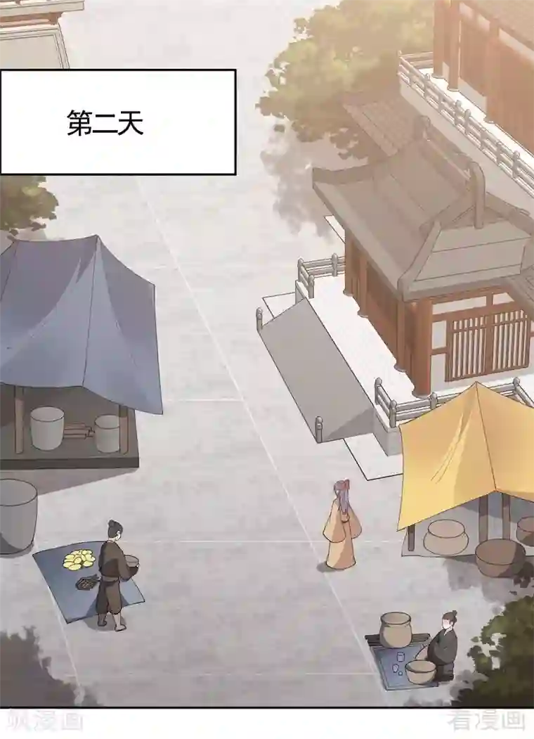 神医毒妃太嚣张第69话 跪下喊爸爸！