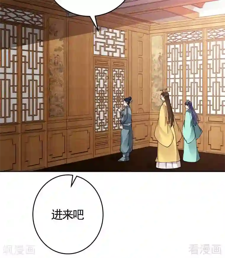 神医毒妃太嚣张第69话 跪下喊爸爸！