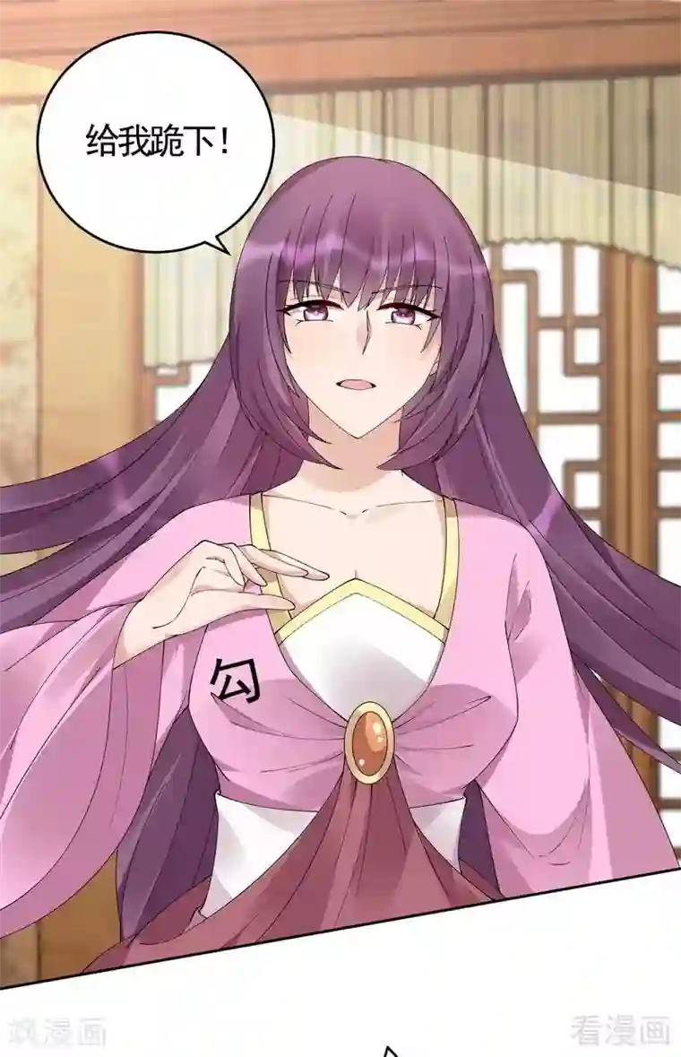 神医毒妃太嚣张第69话 跪下喊爸爸！