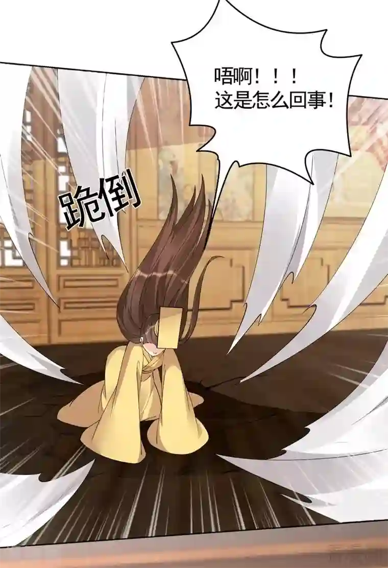 神医毒妃太嚣张第69话 跪下喊爸爸！