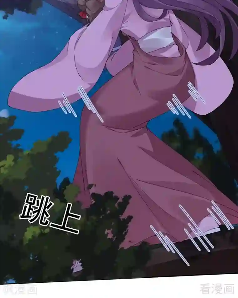 神医毒妃太嚣张第71话 一家三口初约会