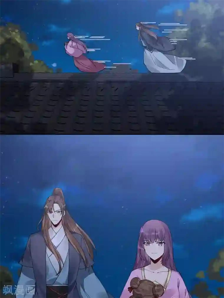 神医毒妃太嚣张第71话 一家三口初约会