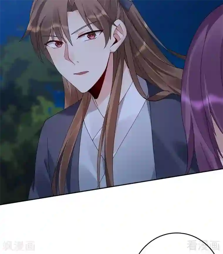 神医毒妃太嚣张第71话 一家三口初约会