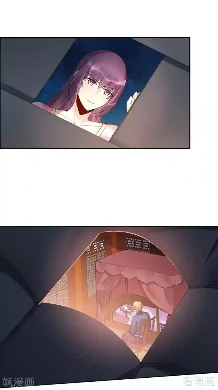 神医毒妃太嚣张第71话 一家三口初约会