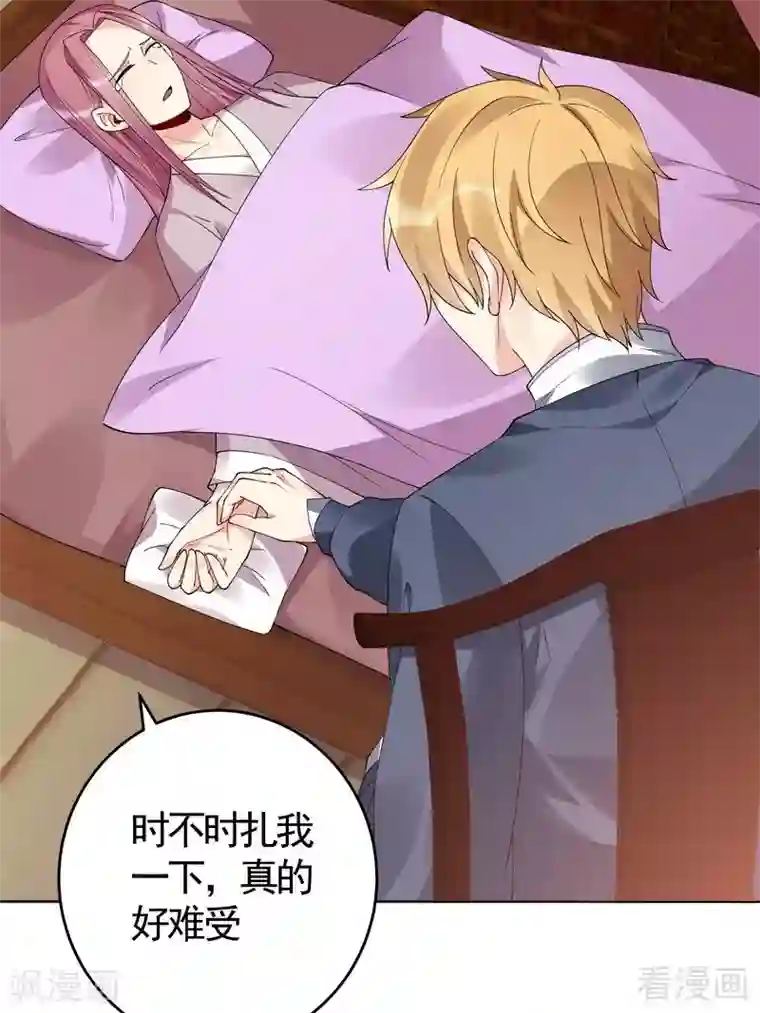 神医毒妃太嚣张第71话 一家三口初约会