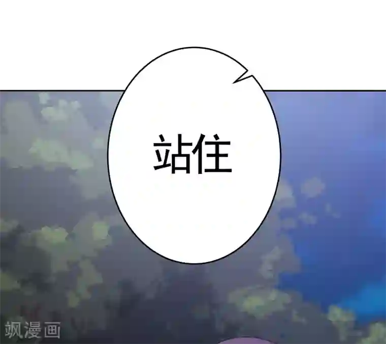 神医毒妃太嚣张第71话 一家三口初约会