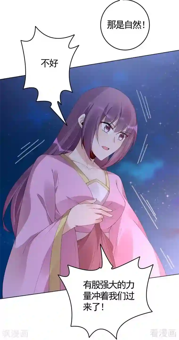 神医毒妃太嚣张第72话 傀儡术