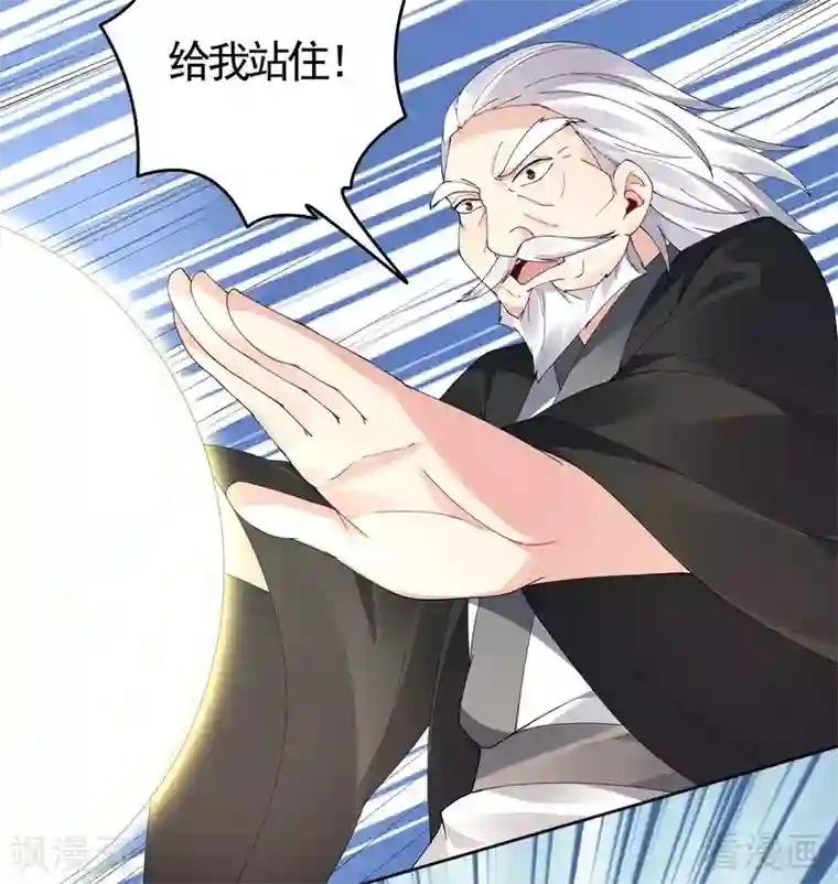 神医毒妃太嚣张第72话 傀儡术