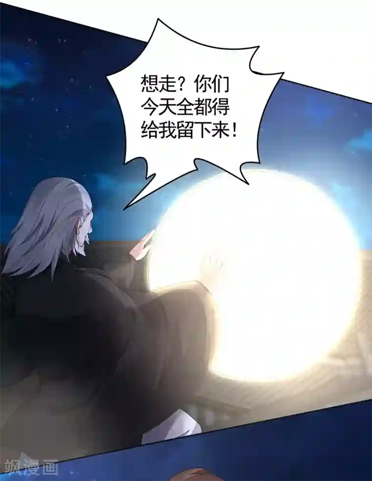 神医毒妃太嚣张第72话 傀儡术